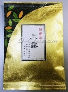 gyokuro green tea
